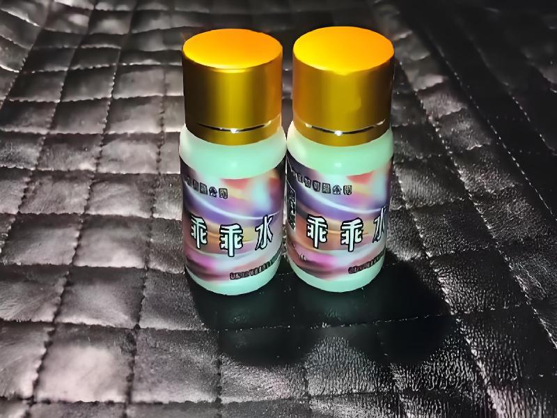 迷香水正品5379-CjlL型号